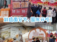 -金茂览秀城
