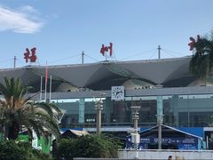 -福州火车站(地铁站)