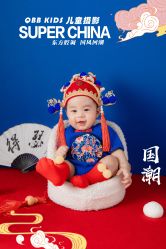-俏宝贝照相馆(QBB儿童摄影)
