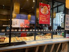 面包甜点陈列柜-新万鑫银丝面·非遗无锡味(惠山古镇店)