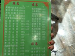 -清真益鑫羊肉手抓馆(南大街店)