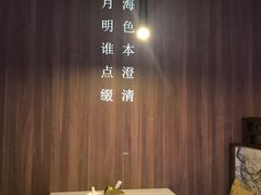 -钟菜·粤菜点心·宴请(海上世界·汇港二期店)