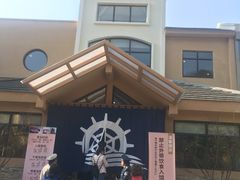 -重庆南山海昌汤都