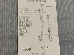 -丹桂轩(罗湖火车站店)