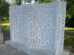-大槐树寻根祭祖园