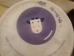 原味酸奶紫米露-一只酸奶牛(八一路店)