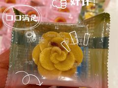 -好利来(龙首印象城店)