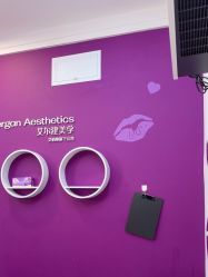 -云南吴氏嘉美医疗美容医院