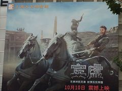 -大光明电影院(南京西路店)