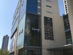门面-柒Lounge(三里屯店)