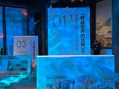 -绍兴饭店知遇楼(环山路店)