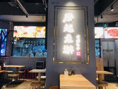 大堂-凤起龙游老面包子(凯德晶品店)
