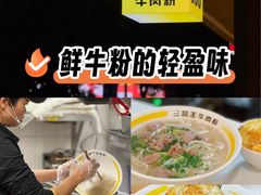 -三品王(长堽店)
