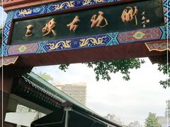 -三峡古玩城(泰古广场店)