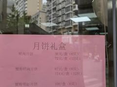 -王宝和酒家(黄浦店)