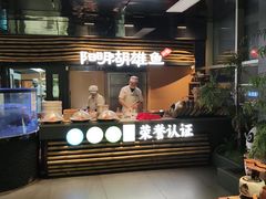 -皇厨荣升名厨家宴.赣州客家菜