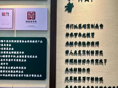 -孙庆海腊牛肉店(大皮院店)