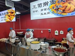 -王菊面馆(总店)