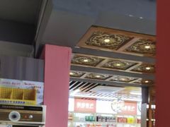 -火宫殿(五一大道分店)