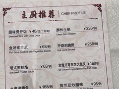 -潮江春(阳光店)