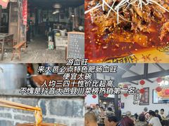 -安仁古镇