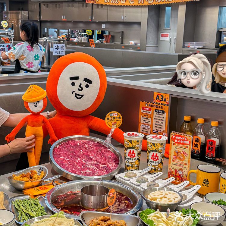 怂火锅3周年‼️现场真的嗨到爆！