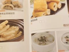 菜单-锦粤宫·精致粤菜(深圳北站店)