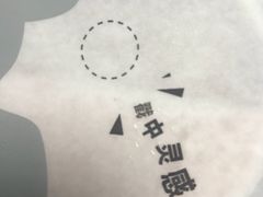 -莓超疯