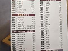 -林记潮牛·牛肉火锅(上马墩店)