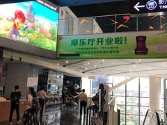 -保利国际影城(中环店)