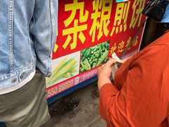 -正宗杂粮煎饼香软鸡蛋饼