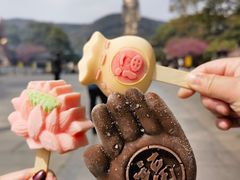 -灵山胜境