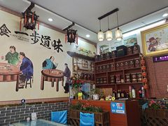 -味好美土菜(迎宾东路店)