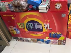 -和印爱欧(湖东店)