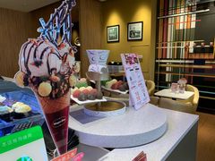 -哈根达斯(皇庭店)