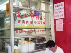 -文记壹心鸡(宝华路店)