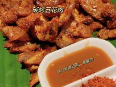 炭烤五花肉-呐咪傣园·云南菜(石厦店)
