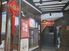 -江南公社(跨塘店)