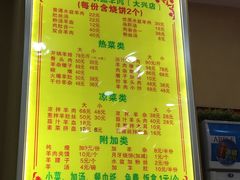 菜单-澄城水盆羊肉(澄县老哥红庙坡店)