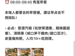 -婺源站