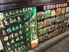 -梦江南