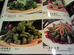 菜单-巴扎美食·新疆菜·西域歌舞表演餐厅(新疆大厦店)
