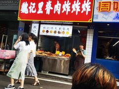 门面-魏记里脊肉炸炸炸(南门口店)