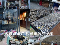 -大理床单厂艺术区