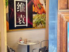 -维園(小梅大街店)