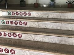 -茶油香闽南菜·花园餐厅(前埔店)
