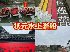 -丝绸小镇荻港古村