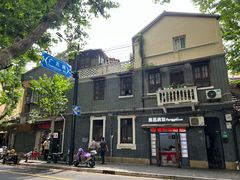 -辣肉面大王(天平路店)