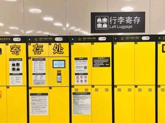 -上海虹桥国际机场