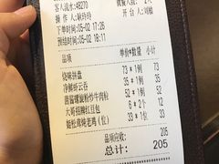 账单-有璟阁港式餐厅(国贸商城店)